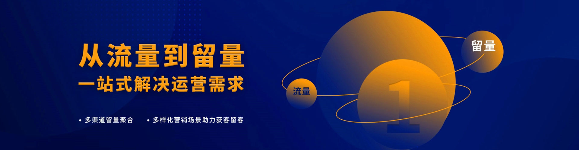 永安百度竞价运营